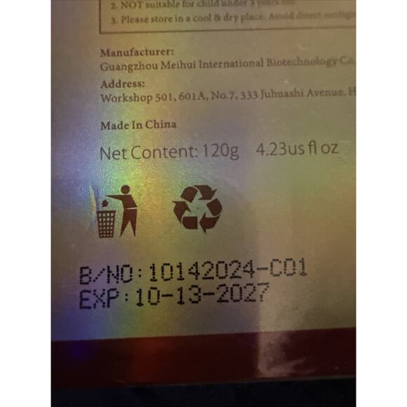 YCZ AH-8 Firming Neck Cream for Crepey Skin Body Care 4.23 Fl Oz Exp 10/13/2027 - Picture 3 of 3